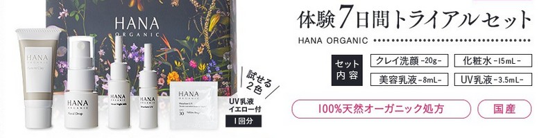 HANA�I�[�K�j�b�N
���T�C�g